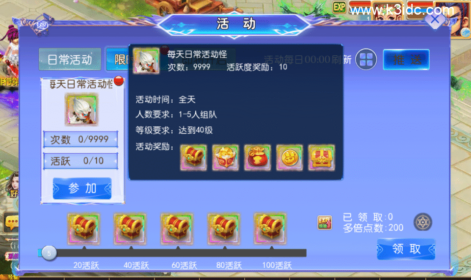 MT3换皮梦幻【白画西游Ⅲ】5月新整理Linux手工服务端+安卓苹果双端+GM后台+详细搭建教程+全套源码-13 MT3换皮梦幻【白画西游Ⅲ】5月新整理Linux手工服务端+安卓苹果双端+GM后台+详细搭建教程+全套源码