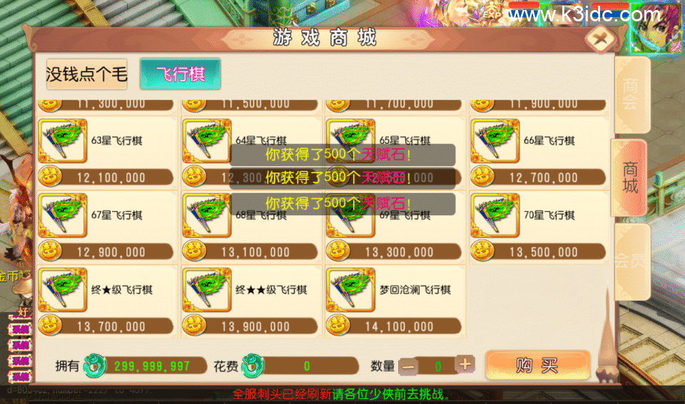 MT3换皮梦幻【梦回沧澜】5月新整理Linux手工服务端+安卓苹果双端+GM后台+攻略+详细搭建教程+全套源码-5 MT3换皮梦幻【梦回沧澜】5月新整理Linux手工服务端+安卓苹果双端+GM后台+攻略+详细搭建教程+全套源码