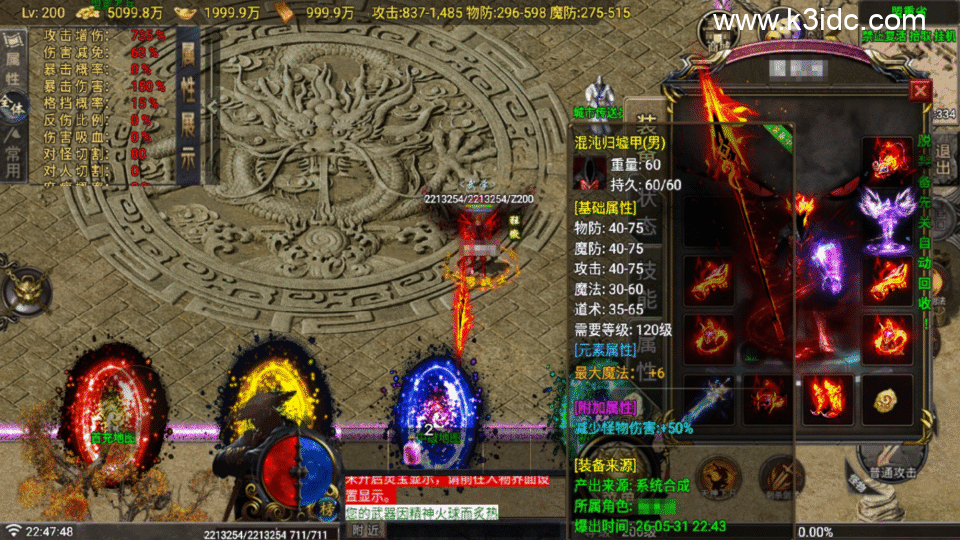战神引擎传奇手游【玛法战魂终极开区版-白猪G1.5】5月新整理Win系复古服务端+安卓苹果双端+详细搭建教程-9 战神引擎传奇手游【玛法战魂终极开区版-白猪G1.5】5月新整理Win系复古服务端+安卓苹果双端+详细搭建教程