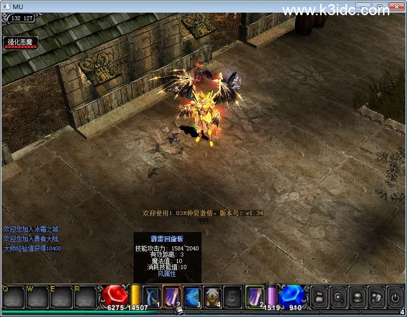 经典怀旧2.5D奇迹端游【奇迹1.03马超4微调版】5月新整理Win系服务端+网页注册+GM工具+PC客户端+详细搭建教程