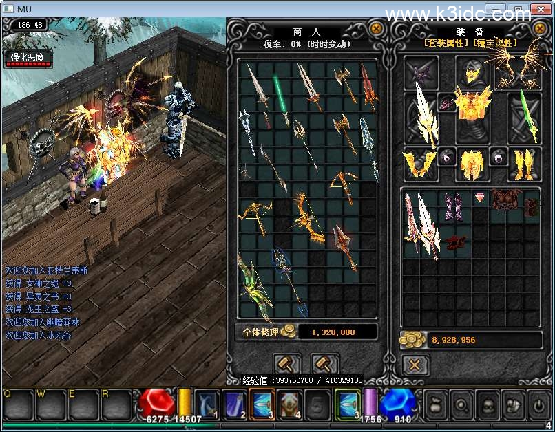 经典怀旧2.5D奇迹端游【奇迹1.03马超4微调版】5月新整理Win系服务端+网页注册+GM工具+PC客户端+详细搭建教程