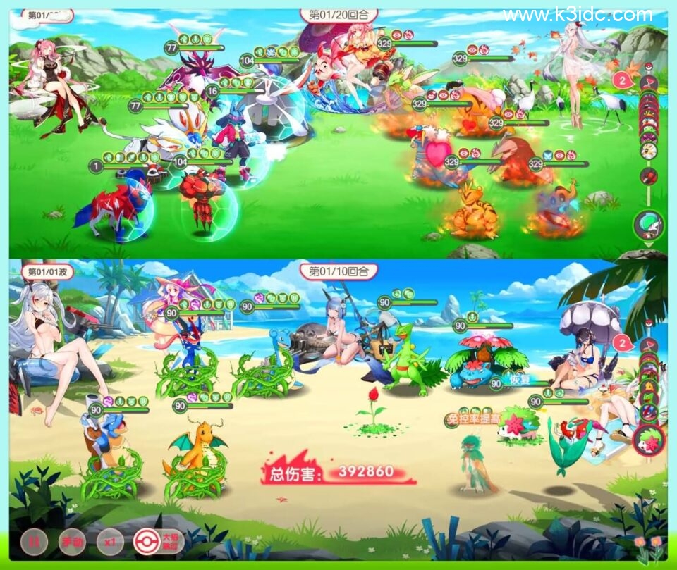 怀旧3D横版卡牌手游【口袋觉醒27SS】5月新整理Ubuntu商业开服手工服务端+安卓苹果双端+运营后台+GM后台+详细搭建教程-17 怀旧3D横版卡牌手游【口袋觉醒27SS】5月新整理Ubuntu商业开服手工服务端+安卓苹果双端+运营后台+GM后台+详细搭建教程