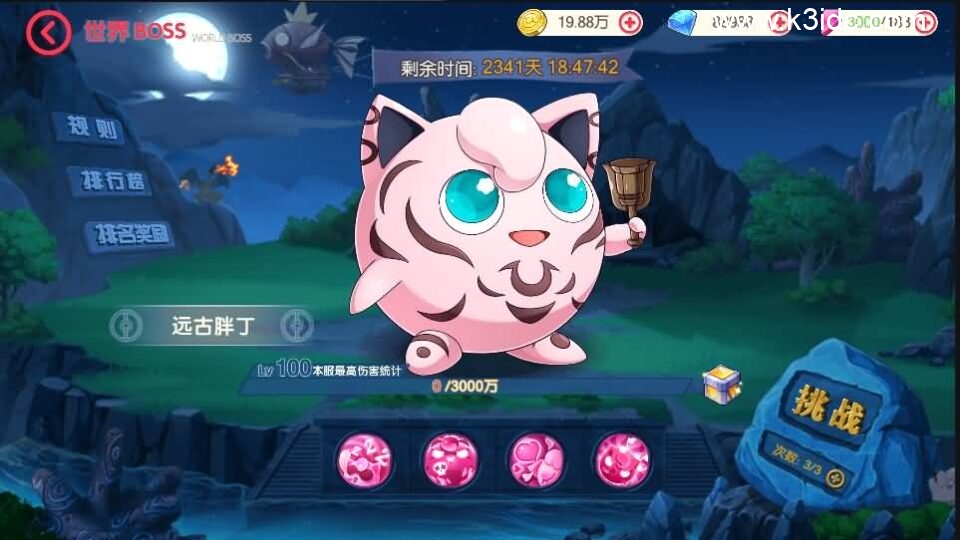 怀旧3D横版卡牌手游【口袋觉醒27SS】5月新整理Ubuntu商业开服手工服务端+安卓苹果双端+运营后台+GM后台+详细搭建教程-9 怀旧3D横版卡牌手游【口袋觉醒27SS】5月新整理Ubuntu商业开服手工服务端+安卓苹果双端+运营后台+GM后台+详细搭建教程