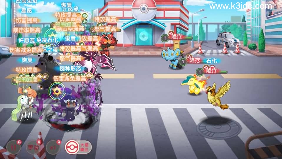怀旧3D横版卡牌手游【口袋觉醒27SS】5月新整理Ubuntu商业开服手工服务端+安卓苹果双端+运营后台+GM后台+详细搭建教程-10 怀旧3D横版卡牌手游【口袋觉醒27SS】5月新整理Ubuntu商业开服手工服务端+安卓苹果双端+运营后台+GM后台+详细搭建教程