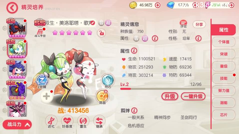 怀旧3D横版卡牌手游【口袋觉醒27SS】5月新整理Ubuntu商业开服手工服务端+安卓苹果双端+运营后台+GM后台+详细搭建教程-5 怀旧3D横版卡牌手游【口袋觉醒27SS】5月新整理Ubuntu商业开服手工服务端+安卓苹果双端+运营后台+GM后台+详细搭建教程