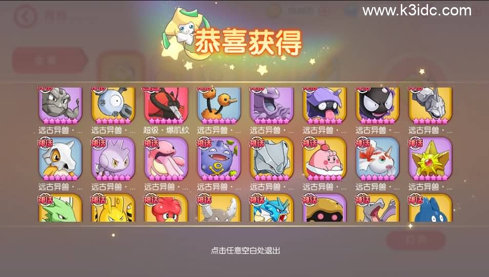 怀旧3D横版卡牌手游【口袋觉醒27SS】5月新整理Ubuntu商业开服手工服务端+安卓苹果双端+运营后台+GM后台+详细搭建教程-7 怀旧3D横版卡牌手游【口袋觉醒27SS】5月新整理Ubuntu商业开服手工服务端+安卓苹果双端+运营后台+GM后台+详细搭建教程