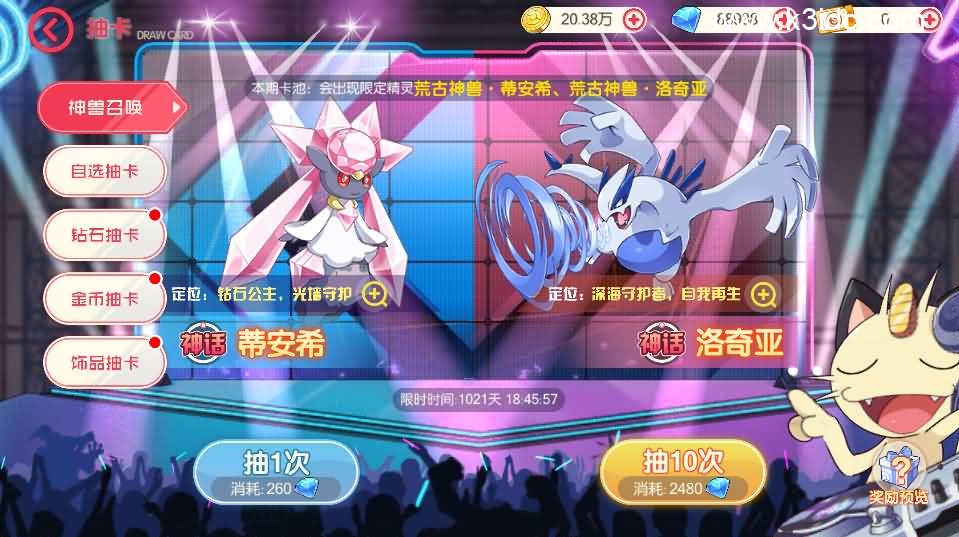 怀旧3D横版卡牌手游【口袋觉醒27SS】5月新整理Ubuntu商业开服手工服务端+安卓苹果双端+运营后台+GM后台+详细搭建教程-15 怀旧3D横版卡牌手游【口袋觉醒27SS】5月新整理Ubuntu商业开服手工服务端+安卓苹果双端+运营后台+GM后台+详细搭建教程