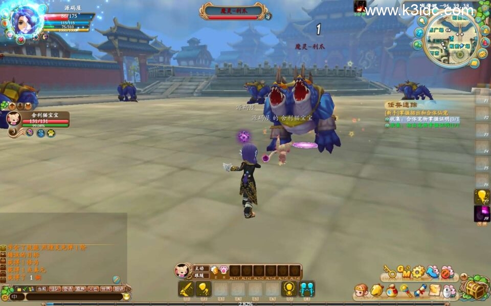 Q萌3D冒险端游【口袋西游魔王传】最新整理Linux手工服务端+PC客户端+GM工具+详细搭建教程-5 Q萌3D冒险端游【口袋西游魔王传】最新整理Linux手工服务端+PC客户端+GM工具+详细搭建教程