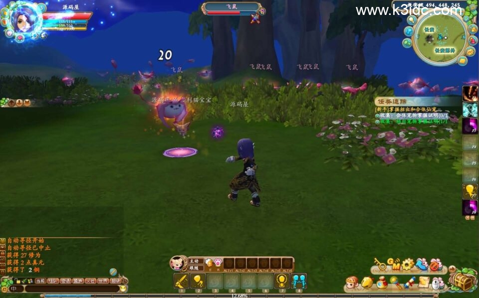 Q萌3D冒险端游【口袋西游魔王传】最新整理Linux手工服务端+PC客户端+GM工具+详细搭建教程-8 Q萌3D冒险端游【口袋西游魔王传】最新整理Linux手工服务端+PC客户端+GM工具+详细搭建教程