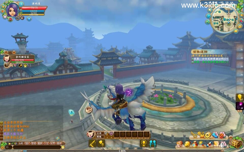 Q萌3D冒险端游【口袋西游魔王传】最新整理Linux手工服务端+PC客户端+GM工具+详细搭建教程-7 Q萌3D冒险端游【口袋西游魔王传】最新整理Linux手工服务端+PC客户端+GM工具+详细搭建教程