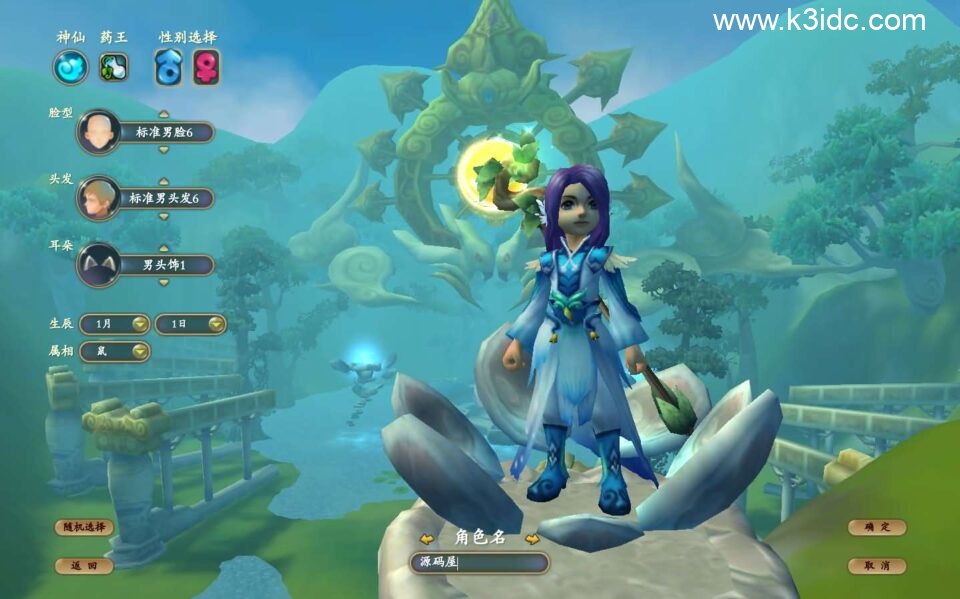 Q萌3D冒险端游【口袋西游魔王传】最新整理Linux手工服务端+PC客户端+GM工具+详细搭建教程-2 Q萌3D冒险端游【口袋西游魔王传】最新整理Linux手工服务端+PC客户端+GM工具+详细搭建教程