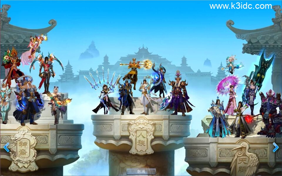 3DMMORPG端游【斗破诛仙3超变打金18职业精修版】5月新整理单机一键即玩镜像端+Linux手工服务端+GM工具+网页注册+PC客户端+详细搭建教程-1 3DMMORPG端游【斗破诛仙3超变打金18职业精修版】5月新整理单机一键即玩镜像端+Linux手工服务端+GM工具+网页注册+PC客户端+详细搭建教程