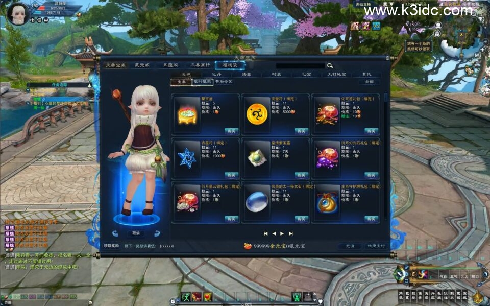 3DMMORPG端游【斗破诛仙3超变打金18职业精修版】5月新整理单机一键即玩镜像端+Linux手工服务端+GM工具+网页注册+PC客户端+详细搭建教程-17 3DMMORPG端游【斗破诛仙3超变打金18职业精修版】5月新整理单机一键即玩镜像端+Linux手工服务端+GM工具+网页注册+PC客户端+详细搭建教程