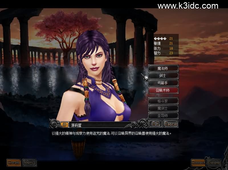 经典怀旧2.5D奇迹端游【神降S6越南汉化版】4月新整理Win系服务端+网页注册+PC客户端+详细搭建教程