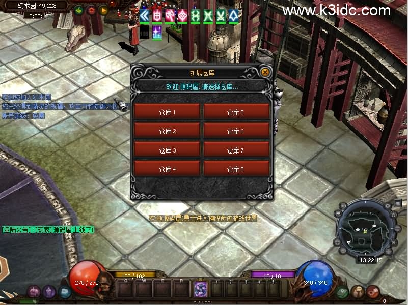 经典怀旧2.5D奇迹端游【神降S6越南汉化版】4月新整理Win系服务端+网页注册+PC客户端+详细搭建教程