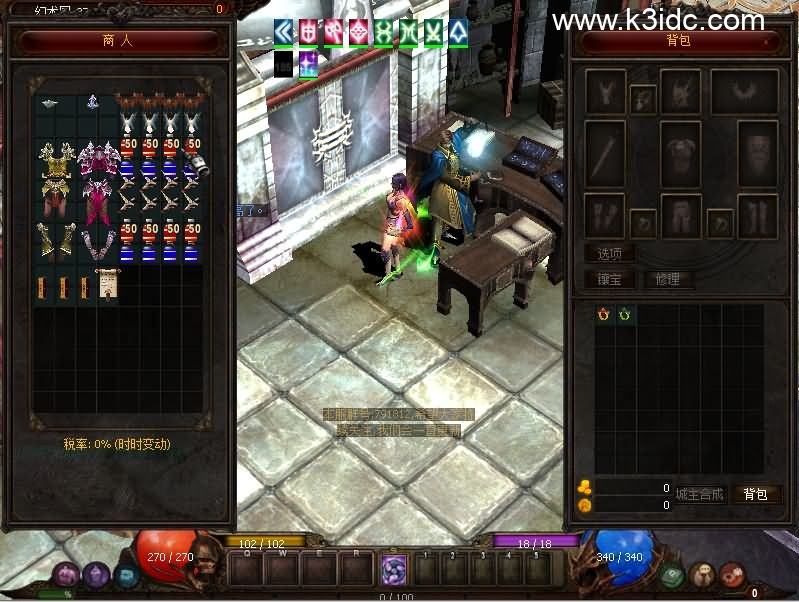 经典怀旧2.5D奇迹端游【神降S6越南汉化版】4月新整理Win系服务端+网页注册+PC客户端+详细搭建教程