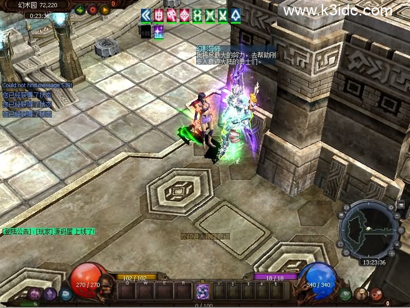 经典怀旧2.5D奇迹端游【神降S6越南汉化版】4月新整理Win系服务端+网页注册+PC客户端+详细搭建教程