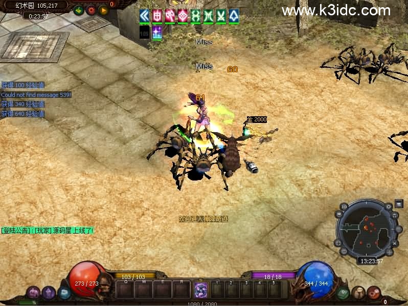 经典怀旧2.5D奇迹端游【神降S6越南汉化版】4月新整理Win系服务端+网页注册+PC客户端+详细搭建教程