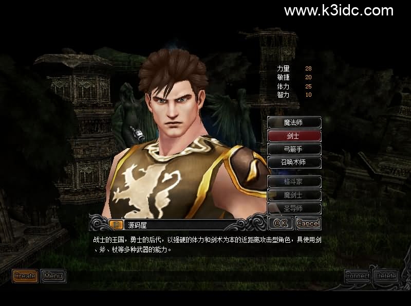 经典怀旧2.5D奇迹端游【五花肉奇迹S6群服国际版】4月新整理Win系服务端+网页注册+PC客户端+详细搭建教程