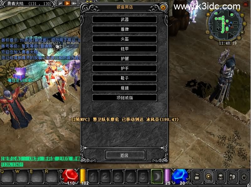 经典怀旧2.5D奇迹端游【远古奇迹第一版】5月新整理Win系服务端+网页注册+GM工具+PC客户端+详细搭建教程