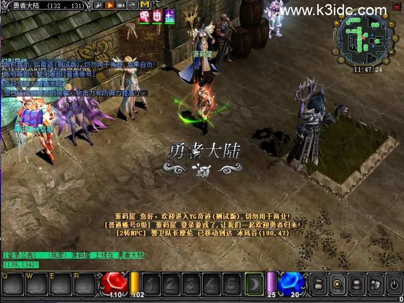 经典怀旧2.5D奇迹端游【远古奇迹第一版】5月新整理Win系服务端+网页注册+GM工具+PC客户端+详细搭建教程