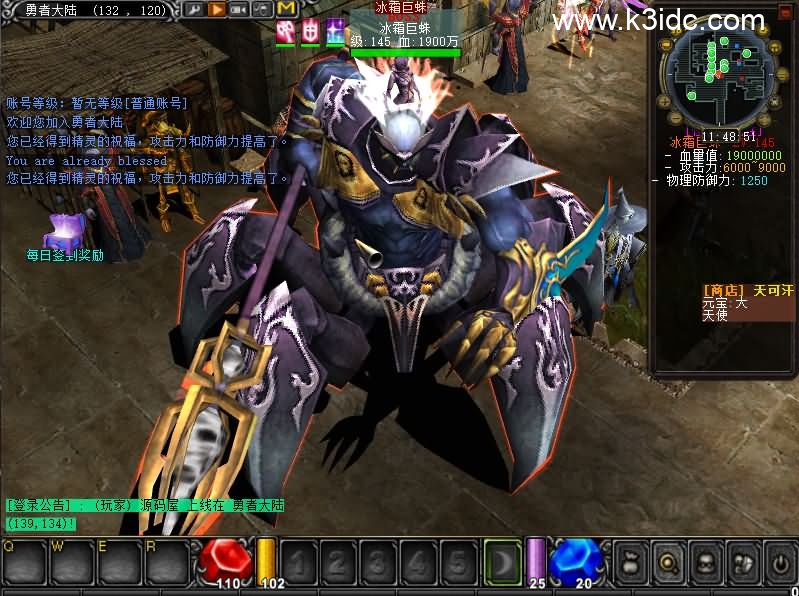 经典怀旧2.5D奇迹端游【远古奇迹第一版】5月新整理Win系服务端+网页注册+GM工具+PC客户端+详细搭建教程