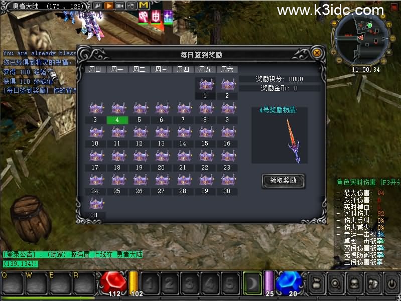 经典怀旧2.5D奇迹端游【远古奇迹第一版】5月新整理Win系服务端+网页注册+GM工具+PC客户端+详细搭建教程