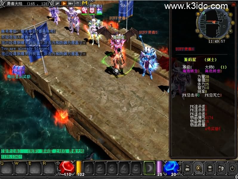 经典怀旧2.5D奇迹端游【远古奇迹第一版】5月新整理Win系服务端+网页注册+GM工具+PC客户端+详细搭建教程