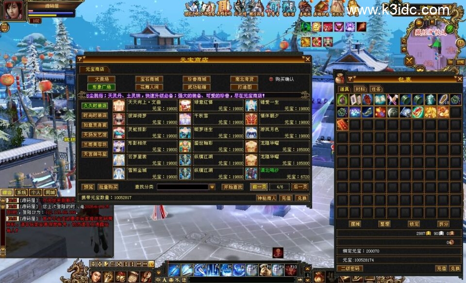经典武侠端游【天龙八部之源端x64位12门派慕容兽灵】5月新整理Linux+WIN手工服务端+PC客户端+内置GM工具+网页注册+网页充值+详细搭建教程+视频教程