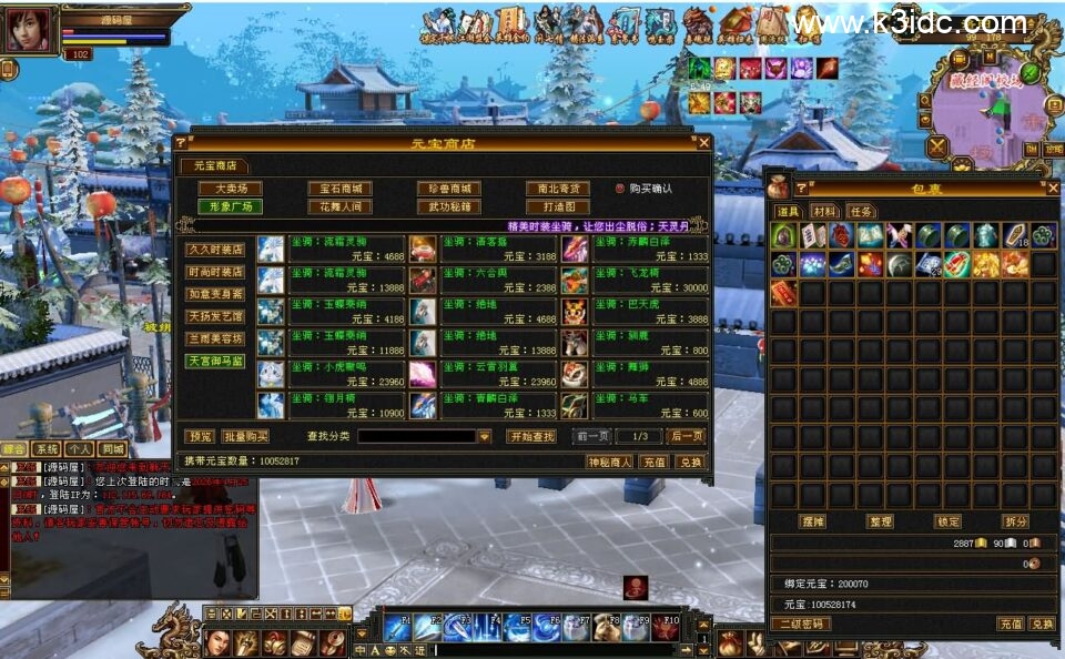 经典武侠端游【天龙八部之源端x64位12门派慕容兽灵】5月新整理Linux+WIN手工服务端+PC客户端+内置GM工具+网页注册+网页充值+详细搭建教程+视频教程