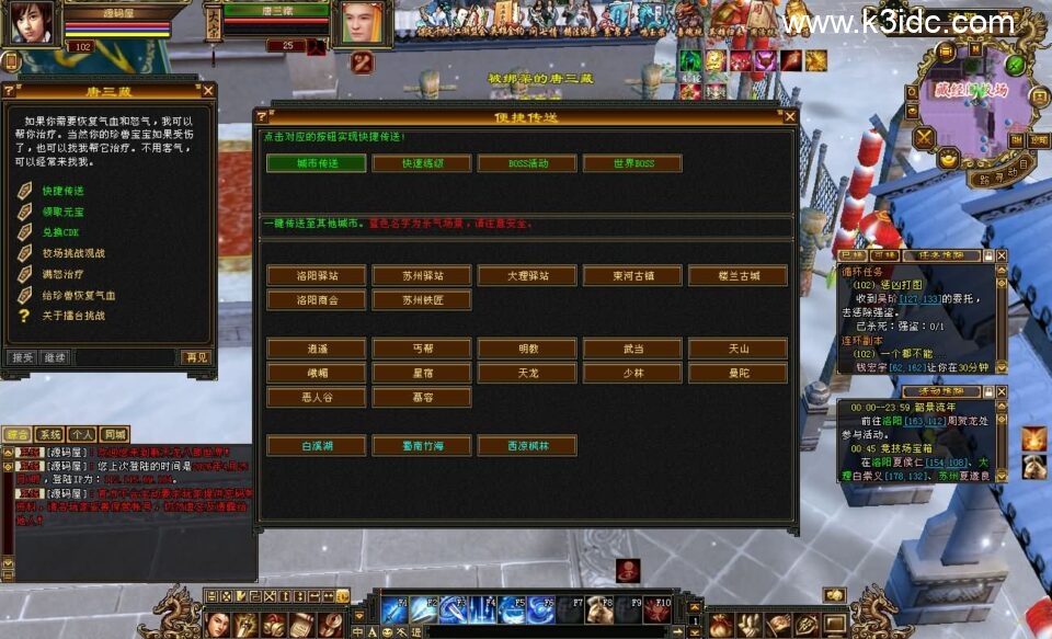经典武侠端游【天龙八部之源端x64位12门派慕容兽灵】5月新整理Linux+WIN手工服务端+PC客户端+内置GM工具+网页注册+网页充值+详细搭建教程+视频教程