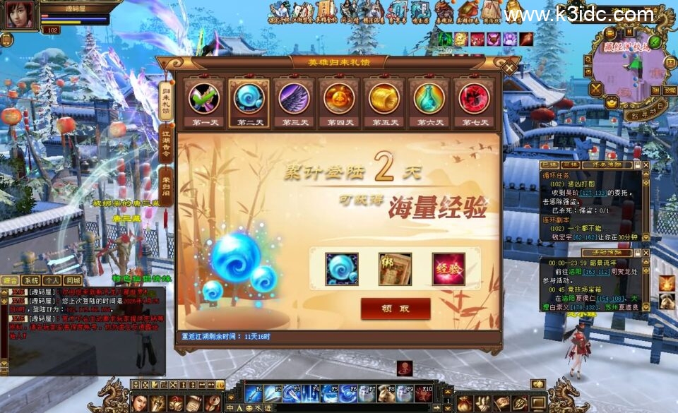 经典武侠端游【天龙八部之源端x64位12门派慕容兽灵】5月新整理Linux+WIN手工服务端+PC客户端+内置GM工具+网页注册+网页充值+详细搭建教程+视频教程