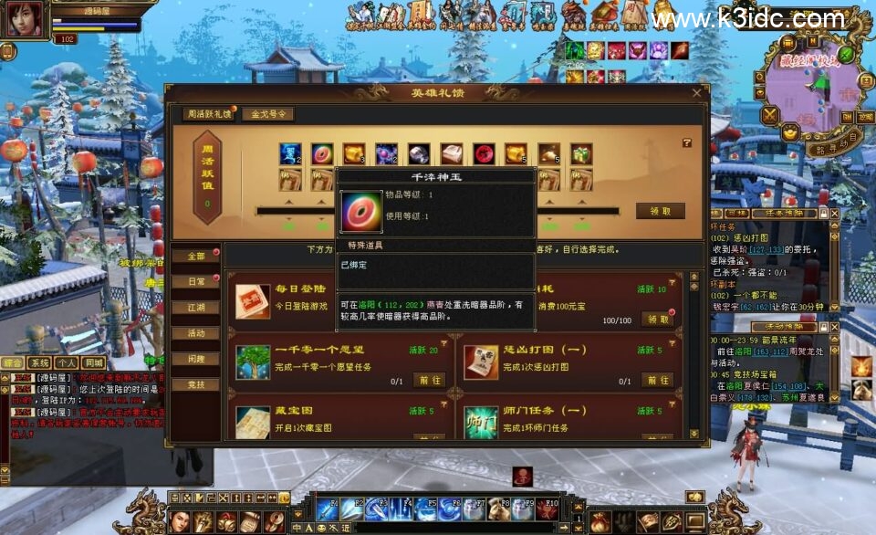 经典武侠端游【天龙八部之源端x64位12门派慕容兽灵】5月新整理Linux+WIN手工服务端+PC客户端+内置GM工具+网页注册+网页充值+详细搭建教程+视频教程