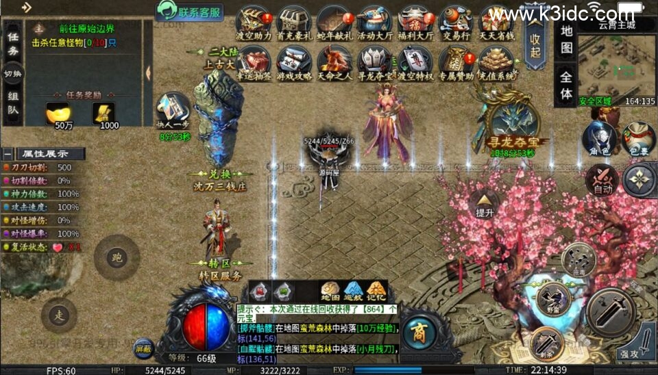 996引擎传奇端游【渡空沉默单职业四大陆】5月新整理WIN系一键即玩单机端+PC客户端+详细搭建教程-2 996引擎传奇端游【渡空沉默单职业四大陆】5月新整理WIN系一键即玩单机端+PC客户端+详细搭建教程