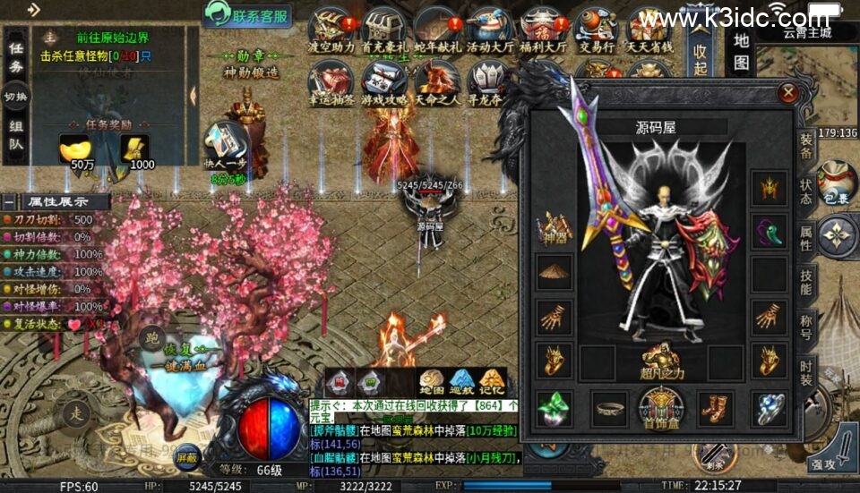 996引擎传奇端游【渡空沉默单职业四大陆】5月新整理WIN系一键即玩单机端+PC客户端+详细搭建教程-5 996引擎传奇端游【渡空沉默单职业四大陆】5月新整理WIN系一键即玩单机端+PC客户端+详细搭建教程