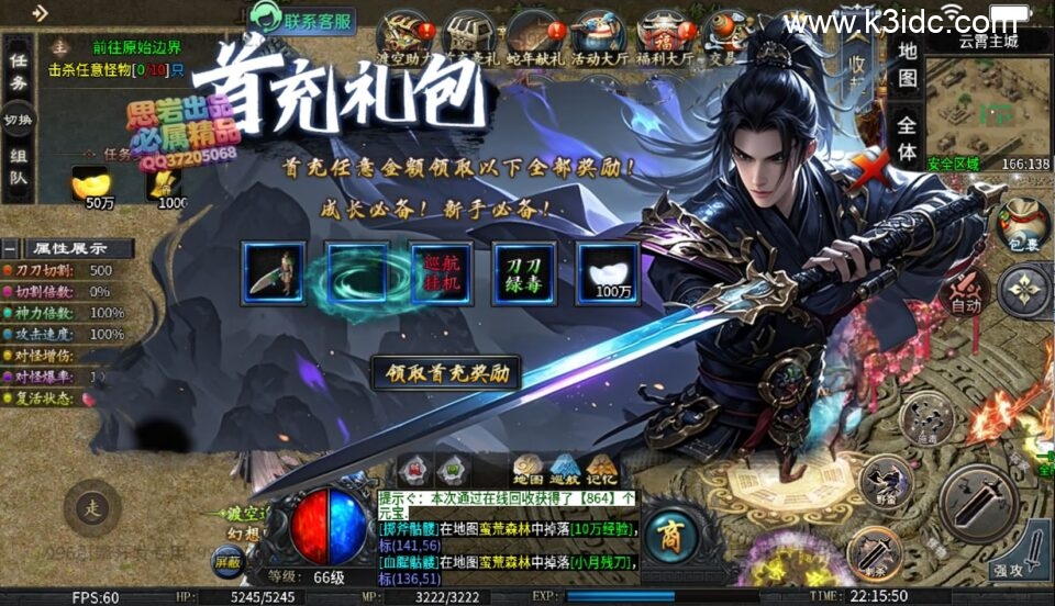 996引擎传奇端游【渡空沉默单职业四大陆】5月新整理WIN系一键即玩单机端+PC客户端+详细搭建教程-7 996引擎传奇端游【渡空沉默单职业四大陆】5月新整理WIN系一键即玩单机端+PC客户端+详细搭建教程
