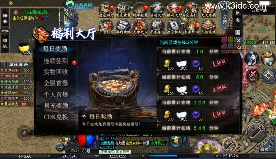 996引擎传奇端游【渡空沉默单职业四大陆】5月新整理WIN系一键即玩单机端+PC客户端+详细搭建教程-9 996引擎传奇端游【渡空沉默单职业四大陆】5月新整理WIN系一键即玩单机端+PC客户端+详细搭建教程