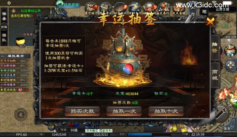 996引擎传奇端游【渡空沉默单职业四大陆】5月新整理WIN系一键即玩单机端+PC客户端+详细搭建教程-10 996引擎传奇端游【渡空沉默单职业四大陆】5月新整理WIN系一键即玩单机端+PC客户端+详细搭建教程