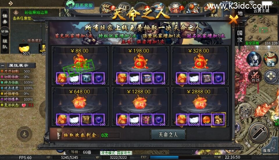 996引擎传奇端游【渡空沉默单职业四大陆】5月新整理WIN系一键即玩单机端+PC客户端+详细搭建教程-11 996引擎传奇端游【渡空沉默单职业四大陆】5月新整理WIN系一键即玩单机端+PC客户端+详细搭建教程