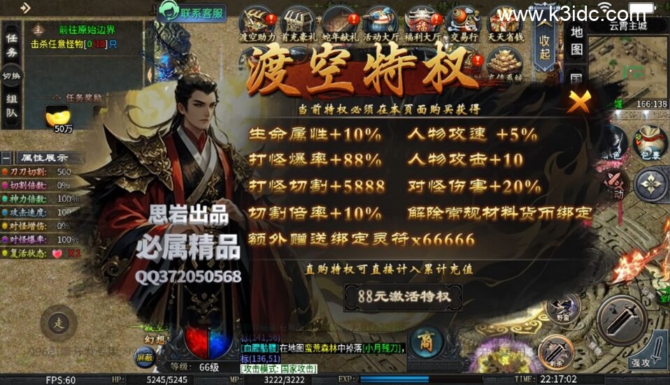 996引擎传奇端游【渡空沉默单职业四大陆】5月新整理WIN系一键即玩单机端+PC客户端+详细搭建教程-12 996引擎传奇端游【渡空沉默单职业四大陆】5月新整理WIN系一键即玩单机端+PC客户端+详细搭建教程