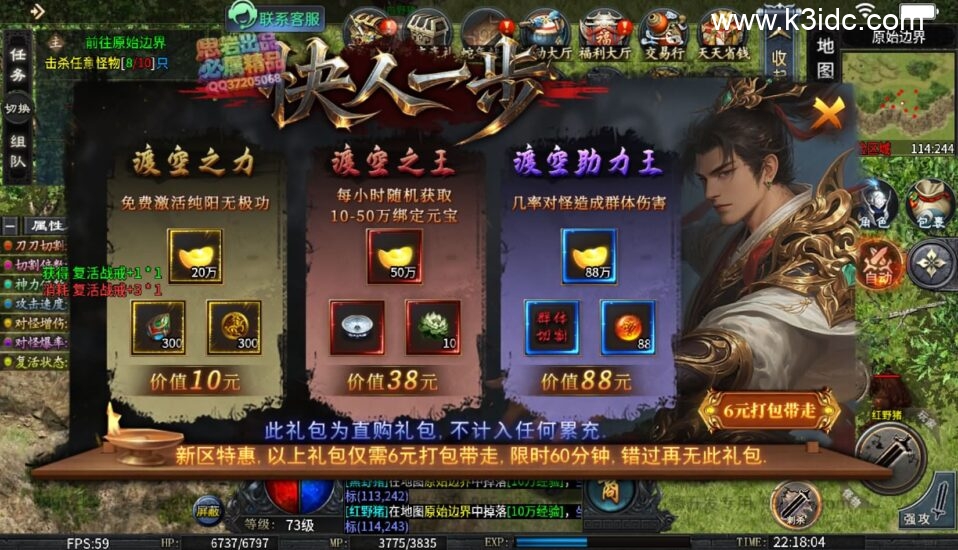 996引擎传奇端游【渡空沉默单职业四大陆】5月新整理WIN系一键即玩单机端+PC客户端+详细搭建教程-15 996引擎传奇端游【渡空沉默单职业四大陆】5月新整理WIN系一键即玩单机端+PC客户端+详细搭建教程