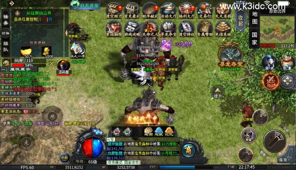 996引擎传奇端游【渡空沉默单职业四大陆】5月新整理WIN系一键即玩单机端+PC客户端+详细搭建教程-14 996引擎传奇端游【渡空沉默单职业四大陆】5月新整理WIN系一键即玩单机端+PC客户端+详细搭建教程