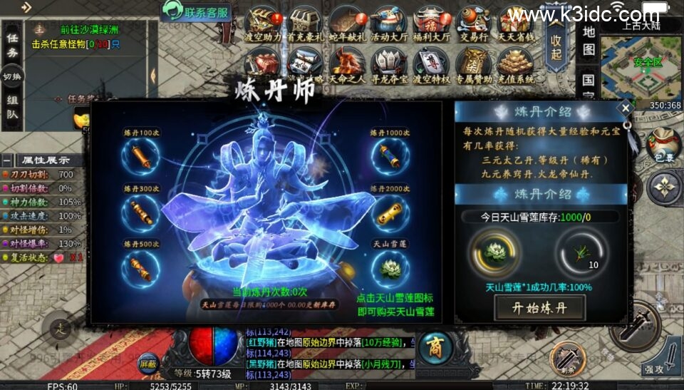 996引擎传奇端游【渡空沉默单职业四大陆】5月新整理WIN系一键即玩单机端+PC客户端+详细搭建教程-18 996引擎传奇端游【渡空沉默单职业四大陆】5月新整理WIN系一键即玩单机端+PC客户端+详细搭建教程