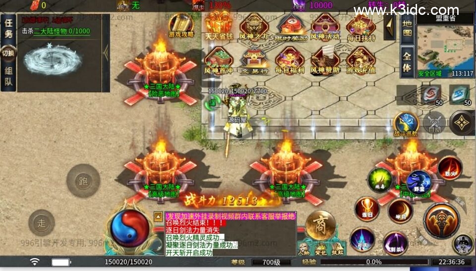 996引擎传奇端游【无限大陆单职业二十五大陆】5月新整理WIN系一键即玩单机端+PC客户端+详细搭建教程-3 996引擎传奇端游【无限大陆单职业二十五大陆】5月新整理WIN系一键即玩单机端+PC客户端+详细搭建教程
