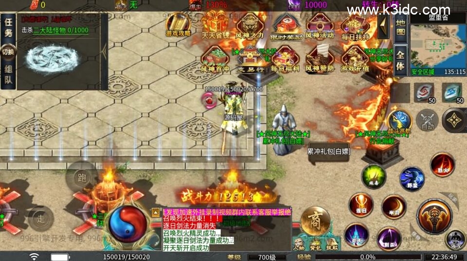 996引擎传奇端游【无限大陆单职业二十五大陆】5月新整理WIN系一键即玩单机端+PC客户端+详细搭建教程-4 996引擎传奇端游【无限大陆单职业二十五大陆】5月新整理WIN系一键即玩单机端+PC客户端+详细搭建教程