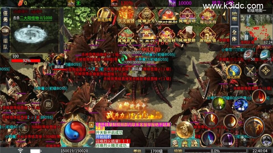 996引擎传奇端游【无限大陆单职业二十五大陆】5月新整理WIN系一键即玩单机端+PC客户端+详细搭建教程-9 996引擎传奇端游【无限大陆单职业二十五大陆】5月新整理WIN系一键即玩单机端+PC客户端+详细搭建教程