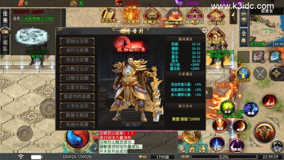 996引擎传奇端游【无限大陆单职业二十五大陆】5月新整理WIN系一键即玩单机端+PC客户端+详细搭建教程-8 996引擎传奇端游【无限大陆单职业二十五大陆】5月新整理WIN系一键即玩单机端+PC客户端+详细搭建教程