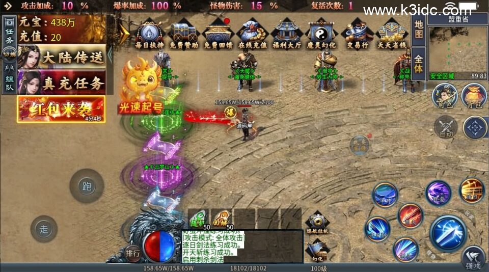 996引擎传奇端游【铁棒传奇六大陆】5月新整理WIN系一键即玩单机端+PC客户端+详细搭建教程-2 996引擎传奇端游【铁棒传奇六大陆】5月新整理WIN系一键即玩单机端+PC客户端+详细搭建教程