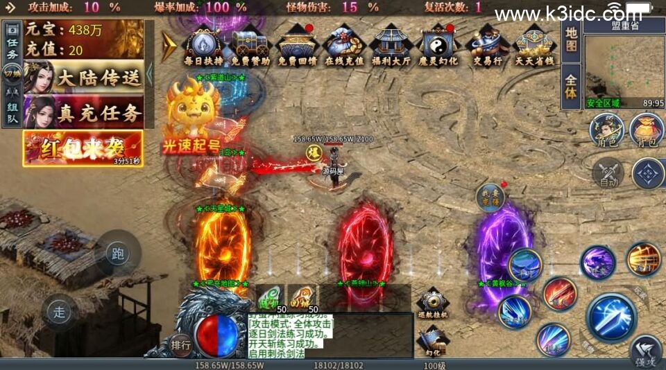 996引擎传奇端游【铁棒传奇六大陆】5月新整理WIN系一键即玩单机端+PC客户端+详细搭建教程-3 996引擎传奇端游【铁棒传奇六大陆】5月新整理WIN系一键即玩单机端+PC客户端+详细搭建教程
