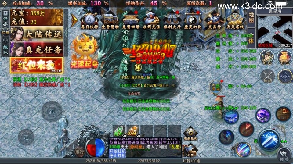 996引擎传奇端游【铁棒传奇六大陆】5月新整理WIN系一键即玩单机端+PC客户端+详细搭建教程-9 996引擎传奇端游【铁棒传奇六大陆】5月新整理WIN系一键即玩单机端+PC客户端+详细搭建教程